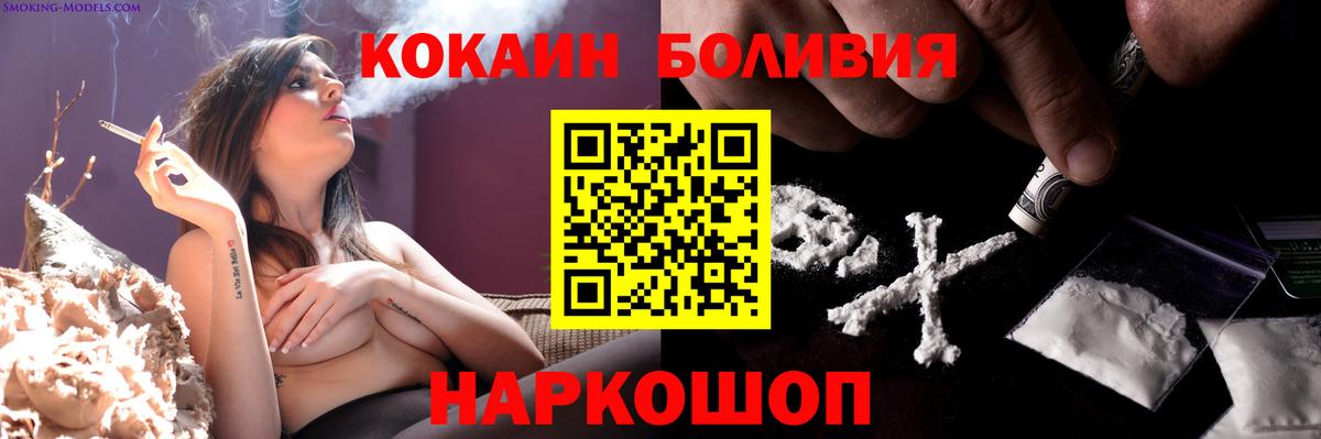 Кокаин VHQ Кострома
