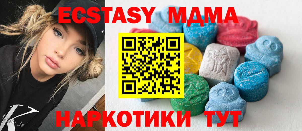 Кострома  mega как войти  Экстази Philipp Plein  Вход с VPN  Ecstasy Punisher 
