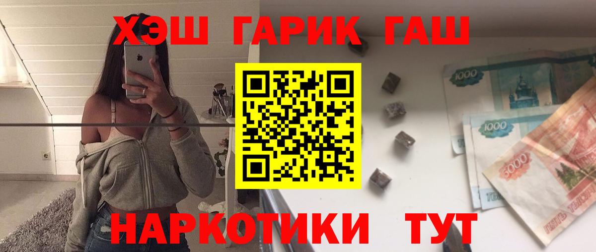 ГАШ Ice-O-Lator  Вход с VPN  Кострома 