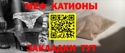 прущий лед Будённовск