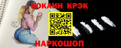 прущий лед Будённовск