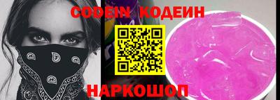 прущий лед Будённовск