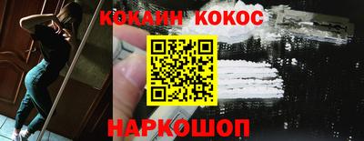 прущий лед Будённовск