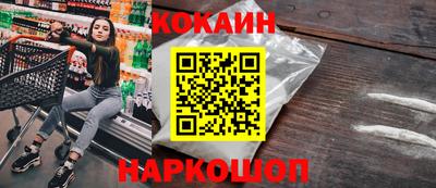 прущий лед Будённовск