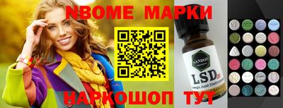 шишки Бузулук