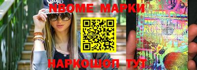 шишки Бузулук