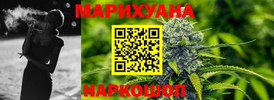 шишки Бузулук
