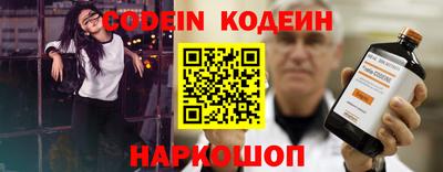 шишки Бузулук