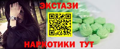 прущий лед Будённовск