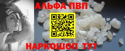 прущий лед Будённовск