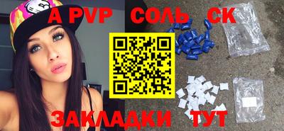 шишки Бузулук
