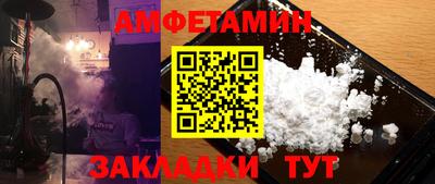 шишки Бузулук