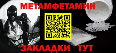 шишки Бузулук