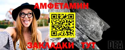 шишки Бузулук
