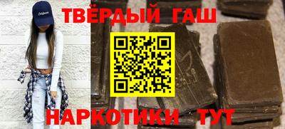 шишки Бузулук