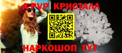 прущий лед Будённовск
