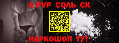 прущий лед Будённовск