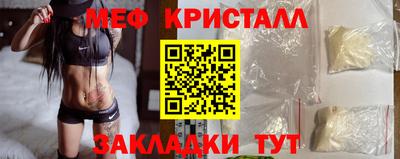 ешки Бугуруслан
