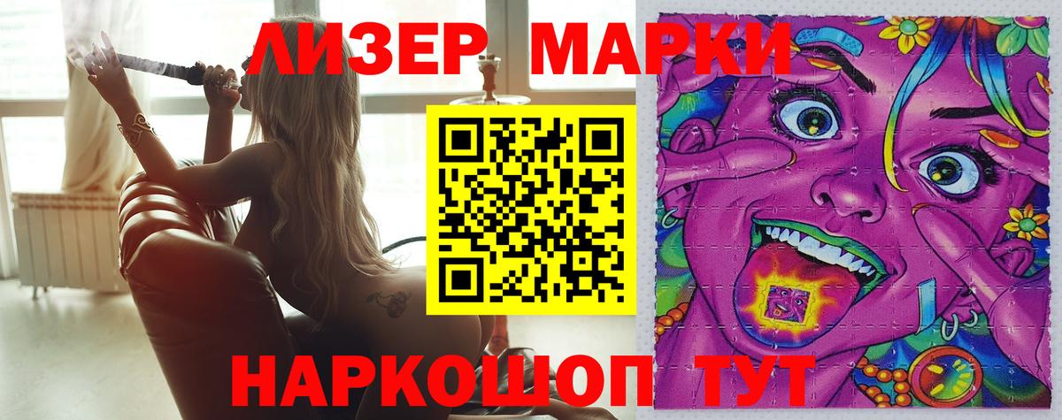 LSD-25 экстази кислота  Вход с VPN  Кострома  ссылка на мегу ТОР  Лсд 25 экстази кислота 
