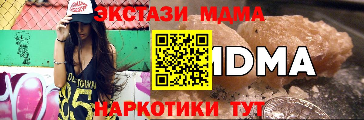 МДМА  МДМА кристаллы  Вход с VPN  Кострома  МДМА VHQ 
