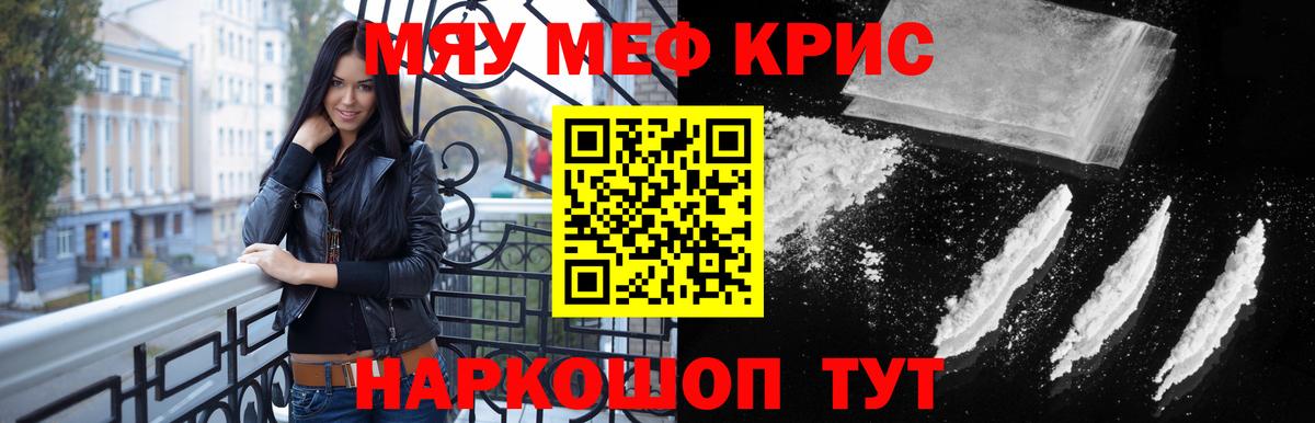 МЕФ Кострома