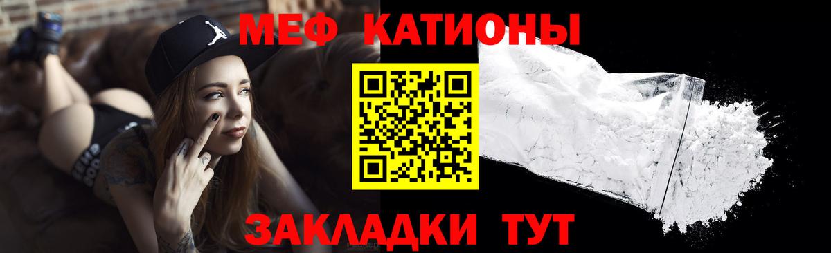 Меф мука  МЕФ  Мефедрон  Кострома  Меф мука  Вход с VPN 