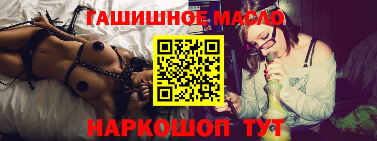 Дистиллят ТГК жижа Кострома