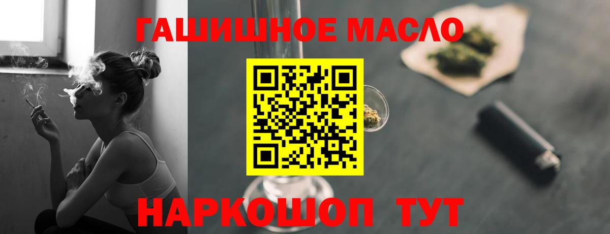 где купить наркотик  Вход с VPN  Кострома  ТГК THC oil 