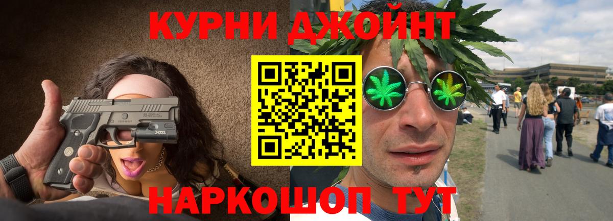 Каннабис MAZAR  МАРИХУАНА OG Kush  Вход с VPN  Шишки марихуана план  Кострома 